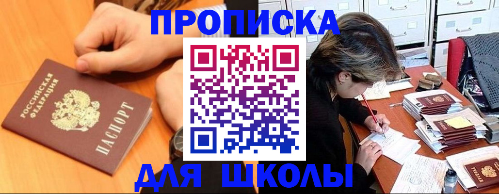 временная регистрация для всех в Гатчине