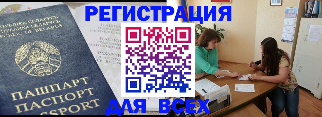 регистрация для дет. сада в Гатчине