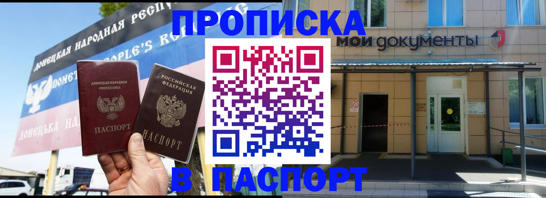 временная регистрация госуслуги в Гатчине